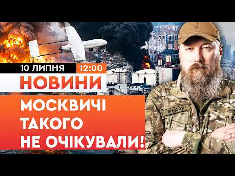 🔥 RIGHT NOW! MOSCOW IS BURNING! Moscow oil refinery in Kapotnya is on fire AGAIN! EVACUATION in T...