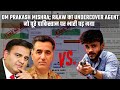 Agent Om Prakash Mishra Vs Pakistan | Undercover Agent Who Cancelled NZ Tour | TLH Podcast E18