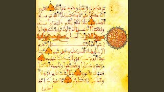 Al-'Ankabut (العنكبوت)