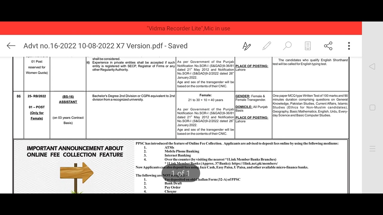 PPSC jobs Advertisement No 16
