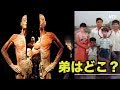 「弟はどこ?」豪州で開催中の人体標本展 兄がDNA鑑定を要求| ニュース | 新唐人| 報道 | 臓器 海外
