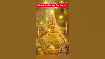 Ayyappan Abisheka Dharisanam #shorts #ayyappa #ayyappansongs #viral #youtubeshorts #whatsappstatus