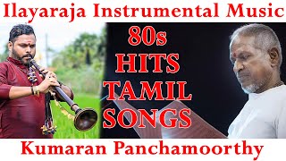 80s super hits tamil songs #ilayarajasongs #spb #kpkumaran #nadaswaram #music
