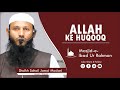 Allah ke huqooq  shaikh sohail jamiee madani  jumuah khutbah