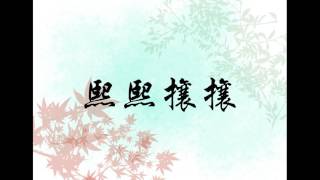The Beautiful World 歌詞 前田愛 ふりがな付 歌詞検索サイト Utaten
