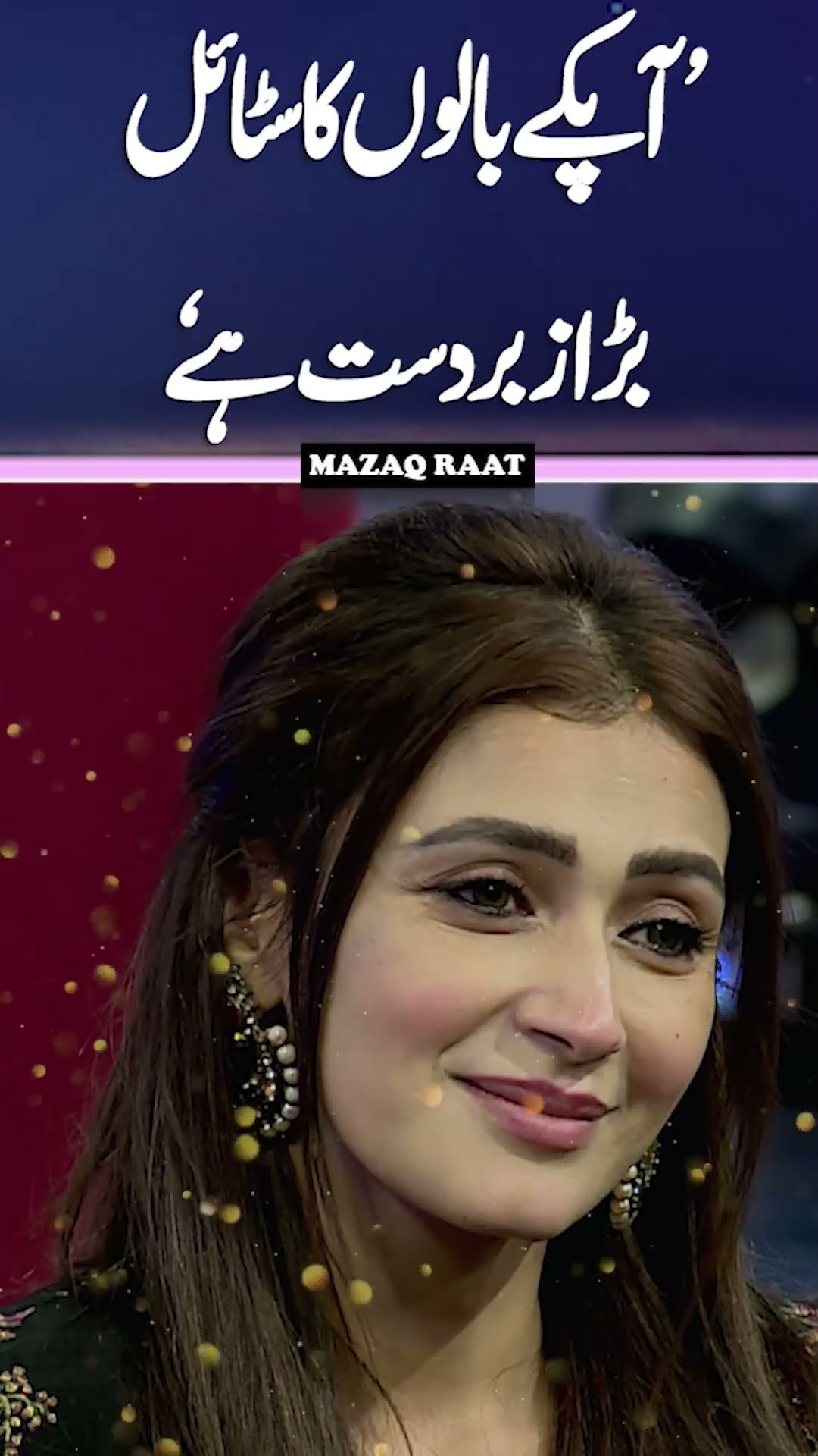 Aap ke Balon Ka Colour .....?? #mazaqraat #shortsviral #shorts #imranashraf #mazaqraatseason2