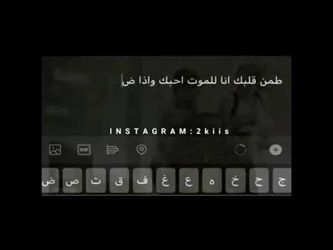 طمن قلبك ف أنا احبك حالات واتس اب حب