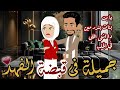 جميلة فى قبضة الفهد من اجمل القصص الرومانسيه الممتعة على قصص يوكى الكاملة حكايات جميلة فى قبضة الفهد من اجمل القصص الرومانسيه الممتعة على قصص يوكى الكاملة حكايات