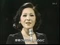 岸洋子 夜明けのうた