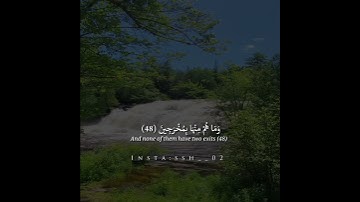 إن المتقين في جنات وعيون - القارئ هزاع البلوشي