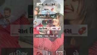 Valam avone avore/ new status editing rahul thakor