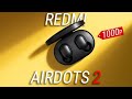 Xiaomi Redmi AirDots 2 обзор и опыт эксплуатации / Лучшие беспроводные наушники за 1000 рублей!