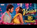 Virisina 8K Video Song | Raajahyogam Movie | Sai Ronakh, Ankita Saha | Ram Ganapathi | Arun