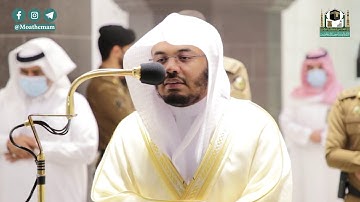 تلاوة فضيلة الشيخ د.#ياسر_الدوسري من صلاة المغرب 1 جمادى الآخرة 1442هـ.