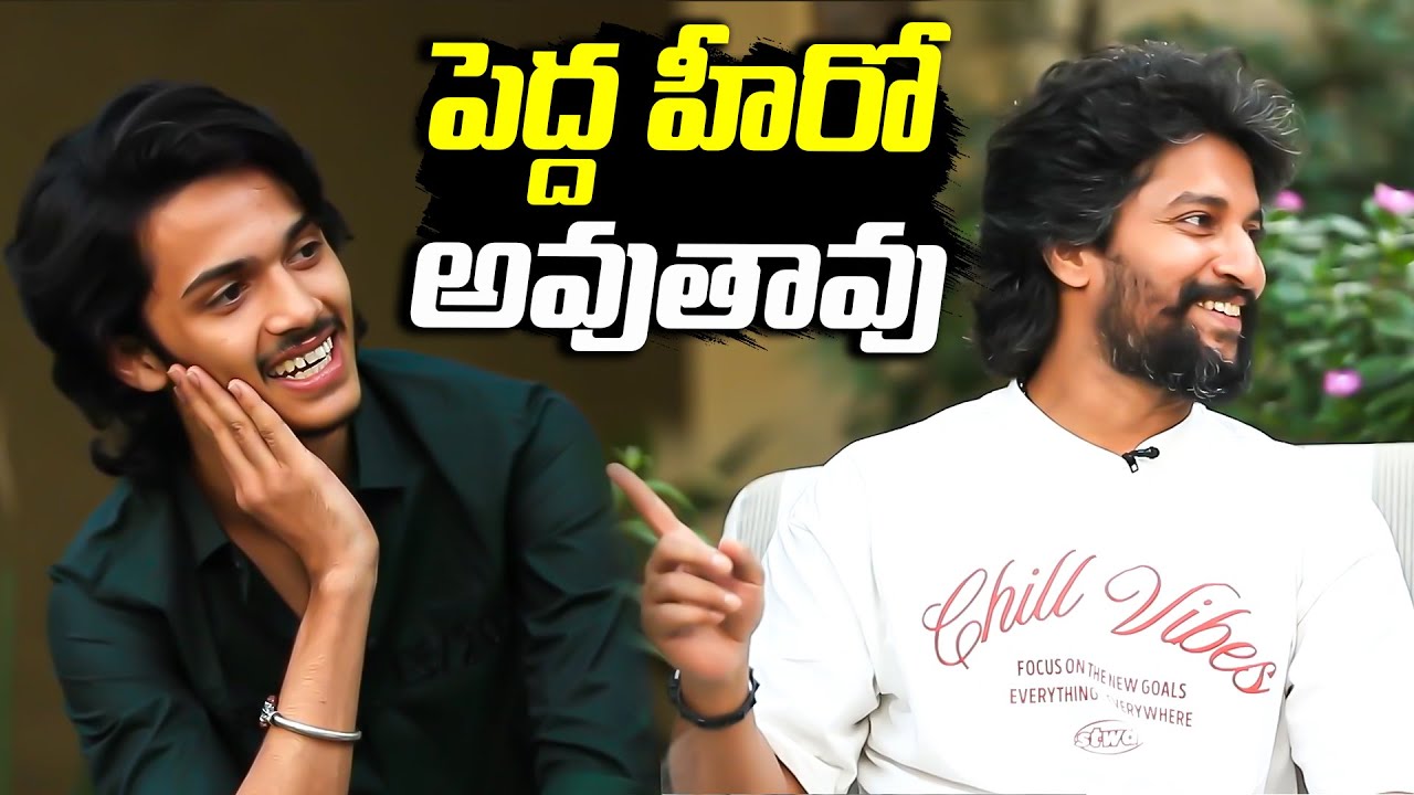 Harsh Rohan పెద్ద హీరో అవుతావు - Nani Hilarious Fun With Harsh Rohan | Court Movie ...