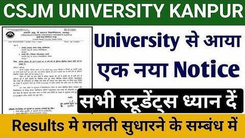 2022 || CSJM University Kanpur on Correction Result new notice | 2022 के Result मे गलती ऐसे सुधारें।