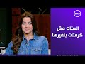 رضوي الشربيني  الستات مش كرفتات بنغيرها   عبد الحي ذكر سبب غريب لزواجة علي مراته