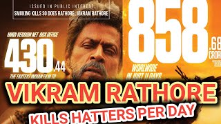 Jawan Day 11 Official Box Office Collection, Jawan Worldwide Box Office Collection, Shah Rukh Khan
