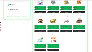 saurex.icu Отзывы на сайт ! Заработок в интернете ! Проверка сайта на скам ! Обзор проекта !