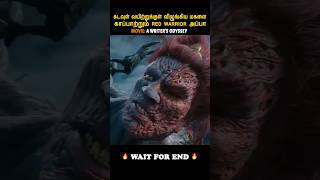 He Fought a Dark Lord to Save His Daughter 😱- Mr. Dollywood