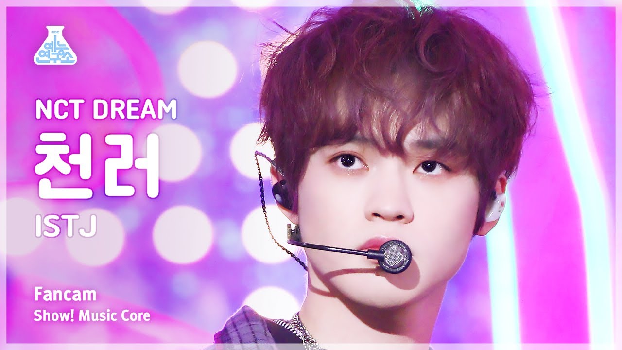 チョンロ「ISTJ」公式Fancamのサムネイル
