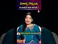 మోకాళ్ళ నొప్పులకుఈ పొజిషన్ కూడా కారణమే..! | Grand Walk #kneepain #jointpain #kneepainrelief