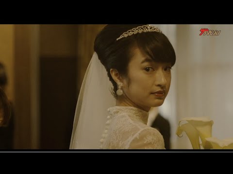 門脇 美しいウエディングドレス姿で高良健吾との結婚式シーン公開 あのこは貴族 予告 Youtube