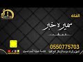 أوسكار المع الفنيه الا يالله ياعالم بحالي مخالف الفنانه سميره خبر أوسكار المع الفنيه الا يالله ياعالم بحالي مخالف الفنانه سميره خبر