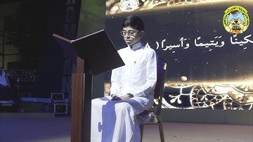 القارئ نعيم الرضي