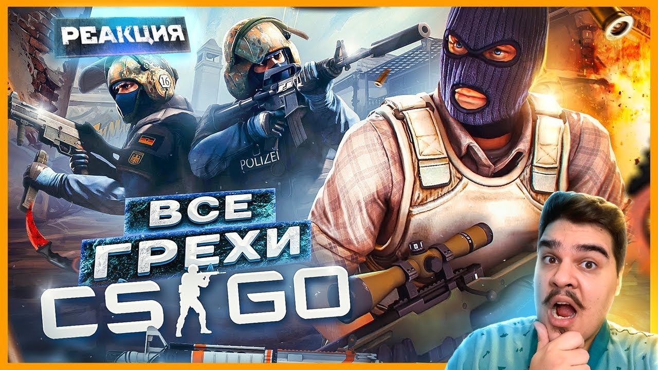 ▷ ВСЕ ГРЕХИ И ЛЯПЫ игры 