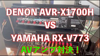 AVアンプの違いは？DENONとYAMAHA比べてみました！