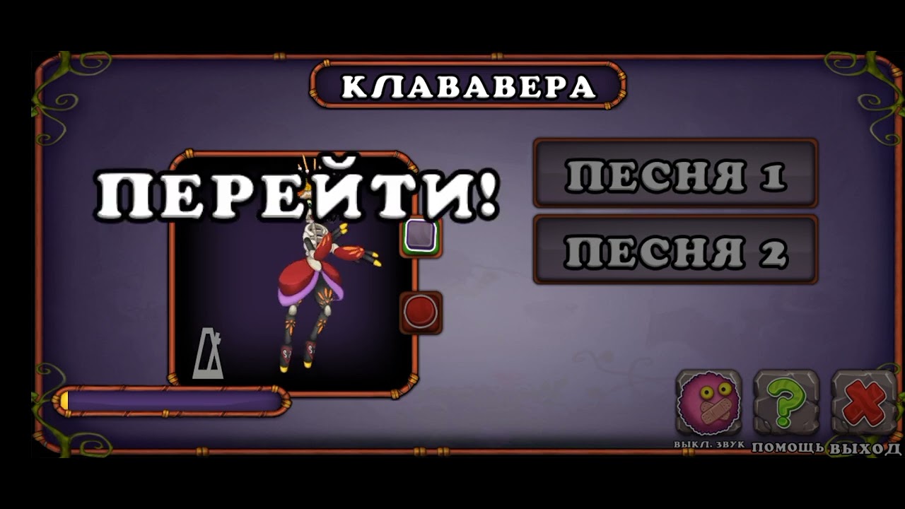 Как вывести клававеру