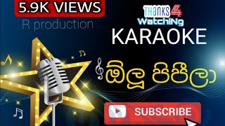 Video thumbnail of "ඕලූ පිපීලා | Olu pipila| karoke-Sunil Shantha"