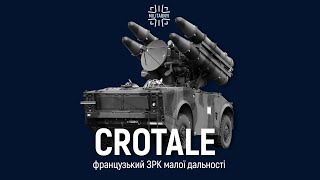 Crotale - французький ЗРК в системі української ППО (Тарас Чмут, "Мілітарний подкаст")