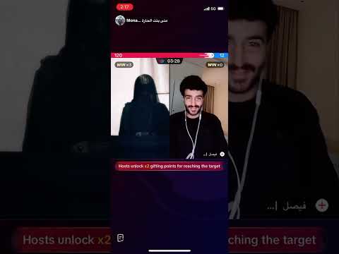 منى تتضارب مع سعودي