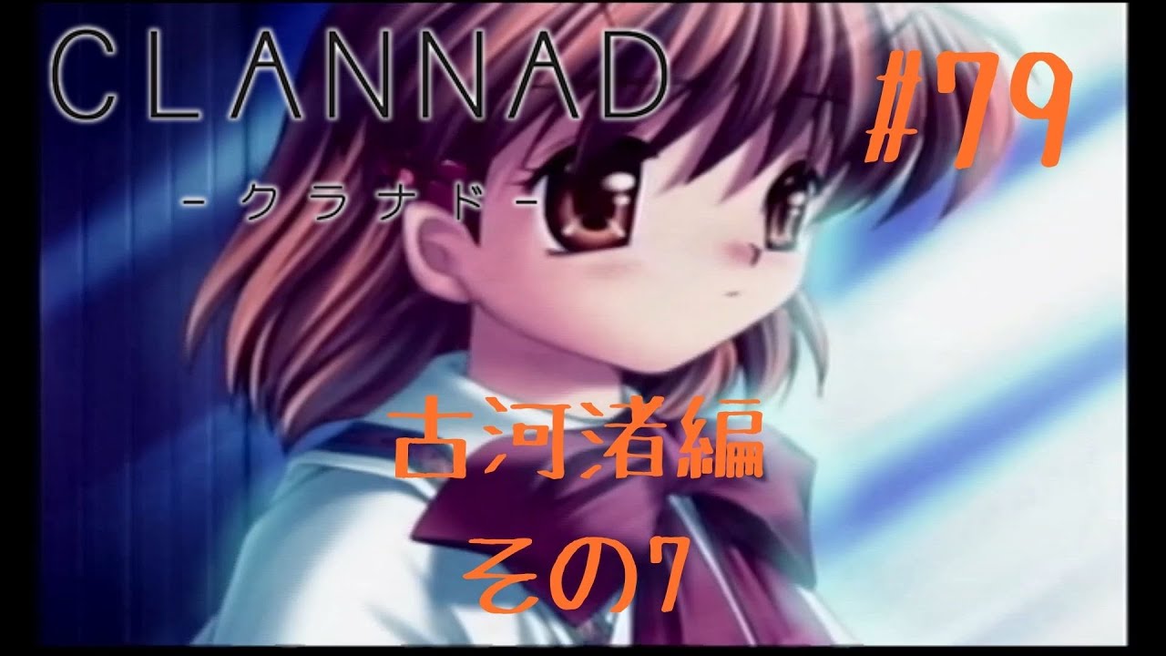 CLANNAD 光学式マウス 古河渚 Amazon.co.jp: CLANNAD 古河渚 3Dマウスパッド : パソコン・周辺機器