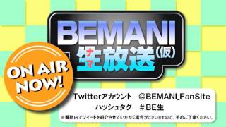 BEMANI生放送（仮）第16回 2013.12.26配信