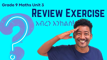 Grade 9 Maths Unit 3: Review Exercise ( for Solving Equations) |Saquama| ሳቋማ