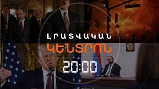 :    08.01.2025