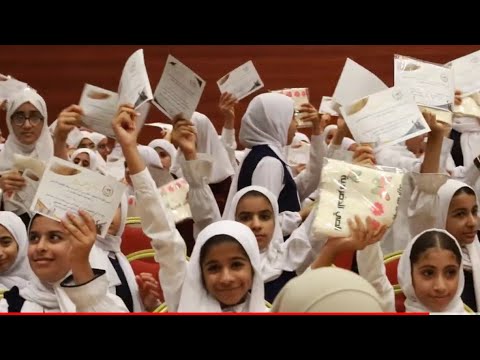 حفل تكريم مجيدي ومجيدات مدرسة سيجاء ٢٠٢٣ ٢٠٢٤م