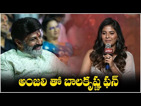 Anjali Speech @ Gangs of Godavari Pre Release Event | NBK | Vishwak Sen | Krishna Chaitanya | TFPC - TFPC