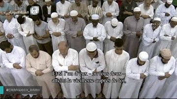 تلاوة تفوق الوصف للشيخ محمد خليل قارئ من المسجد النبوي ليلة14رمضان1437(الإسراء1-100)كاملة