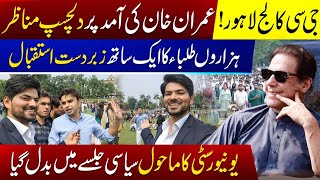 Imran Khan's Receives Extraordinary Welcome AT GC University Lahore | Exclusive Visuals
