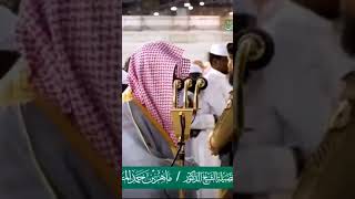 ابداع الشيخ ماهر المعيقلي في سورة القيامة