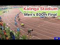 U-20 Men's 800m FINAL 40TH National Jr. Athletics championships-2025 Bhubaneshwar,Odisha #athlete