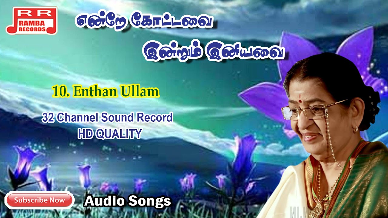 Enthan Ullam Thulli Golden Song  1655  Kanavane Kankanda Deivam  P Susheela Bicsol Media