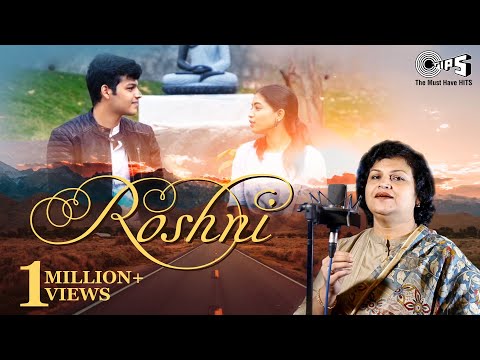 Roshni | Rittika Chakroborthy | Swapnil Sonkar | Sneh Sonkar | Anup Rubens | Latest Hindi Song 2023