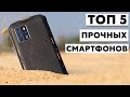 Самый бронированный телефон с Aliexpress! Лучший защищенный смартфон в 2022 году!