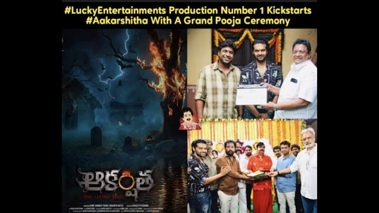 Aakarshitha Movie Opening