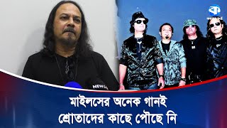 একজন শলপ কন সষটতই খশ হত পরন ন মনম আহমদ Manam Ahmed Miles Kaler Kantho